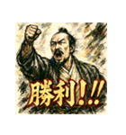 織田信長【水墨画×カラフル】（個別スタンプ：38）