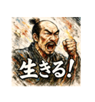 織田信長【水墨画×カラフル】（個別スタンプ：39）