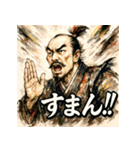 織田信長【水墨画×カラフル】（個別スタンプ：40）