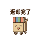 図書館あるある アイコン便利スタンプ（個別スタンプ：7）