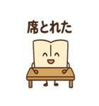 図書館あるある アイコン便利スタンプ（個別スタンプ：9）
