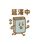 図書館あるある アイコン便利スタンプ（個別スタンプ：11）