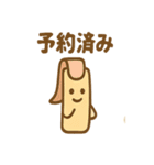 図書館あるある アイコン便利スタンプ（個別スタンプ：12）