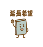 図書館あるある アイコン便利スタンプ（個別スタンプ：16）