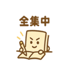 図書館あるある アイコン便利スタンプ（個別スタンプ：17）