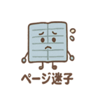 図書館あるある アイコン便利スタンプ（個別スタンプ：24）