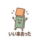 図書館あるある アイコン便利スタンプ（個別スタンプ：26）