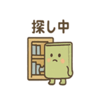 図書館あるある アイコン便利スタンプ（個別スタンプ：28）