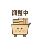 図書館あるある アイコン便利スタンプ（個別スタンプ：30）