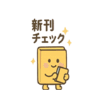 図書館あるある アイコン便利スタンプ（個別スタンプ：31）