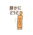 図書館あるある アイコン便利スタンプ（個別スタンプ：35）