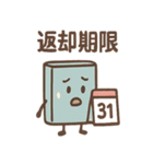 図書館あるある アイコン便利スタンプ（個別スタンプ：36）