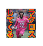 ※ラクロスも恋も狙い撃ち♡（個別スタンプ：16）