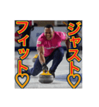 ※カーリングより恋も滑らか♡（個別スタンプ：10）