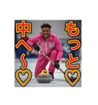 ※カーリングより恋も滑らか♡（個別スタンプ：16）
