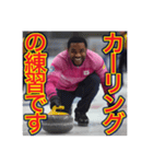 ※カーリングより恋も滑らか♡（個別スタンプ：21）