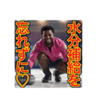※カーリングより恋も滑らか♡（個別スタンプ：28）