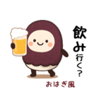 お団子シリーズ3毎日使える可愛いスタンプ！（個別スタンプ：2）