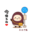 お団子シリーズ3毎日使える可愛いスタンプ！（個別スタンプ：4）