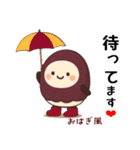 お団子シリーズ3毎日使える可愛いスタンプ！（個別スタンプ：6）