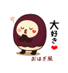 お団子シリーズ3毎日使える可愛いスタンプ！（個別スタンプ：8）