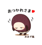 お団子シリーズ3毎日使える可愛いスタンプ！（個別スタンプ：9）