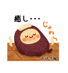 お団子シリーズ3毎日使える可愛いスタンプ！（個別スタンプ：10）
