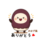 お団子シリーズ3毎日使える可愛いスタンプ！（個別スタンプ：12）