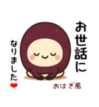 お団子シリーズ3毎日使える可愛いスタンプ！（個別スタンプ：14）