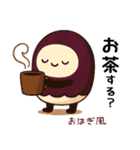お団子シリーズ3毎日使える可愛いスタンプ！（個別スタンプ：15）