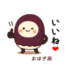 お団子シリーズ3毎日使える可愛いスタンプ！（個別スタンプ：16）