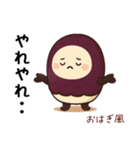 お団子シリーズ3毎日使える可愛いスタンプ！（個別スタンプ：18）