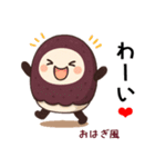 お団子シリーズ3毎日使える可愛いスタンプ！（個別スタンプ：19）