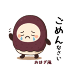 お団子シリーズ3毎日使える可愛いスタンプ！（個別スタンプ：20）
