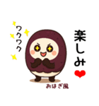 お団子シリーズ3毎日使える可愛いスタンプ！（個別スタンプ：21）