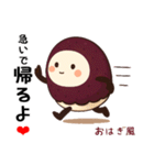 お団子シリーズ3毎日使える可愛いスタンプ！（個別スタンプ：22）