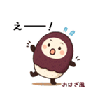 お団子シリーズ3毎日使える可愛いスタンプ！（個別スタンプ：23）