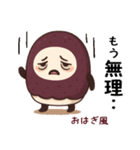 お団子シリーズ3毎日使える可愛いスタンプ！（個別スタンプ：24）