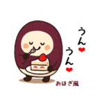 お団子シリーズ3毎日使える可愛いスタンプ！（個別スタンプ：25）