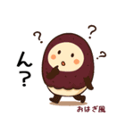 お団子シリーズ3毎日使える可愛いスタンプ！（個別スタンプ：26）