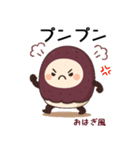 お団子シリーズ3毎日使える可愛いスタンプ！（個別スタンプ：28）