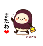 お団子シリーズ3毎日使える可愛いスタンプ！（個別スタンプ：29）
