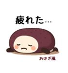 お団子シリーズ3毎日使える可愛いスタンプ！（個別スタンプ：30）