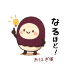 お団子シリーズ3毎日使える可愛いスタンプ！（個別スタンプ：31）