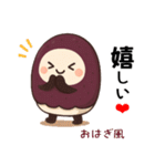 お団子シリーズ3毎日使える可愛いスタンプ！（個別スタンプ：32）