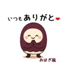お団子シリーズ3毎日使える可愛いスタンプ！（個別スタンプ：33）