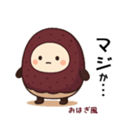 お団子シリーズ3毎日使える可愛いスタンプ！（個別スタンプ：34）