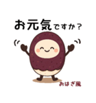 お団子シリーズ3毎日使える可愛いスタンプ！（個別スタンプ：35）