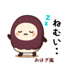 お団子シリーズ3毎日使える可愛いスタンプ！（個別スタンプ：36）