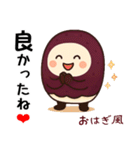 お団子シリーズ3毎日使える可愛いスタンプ！（個別スタンプ：37）